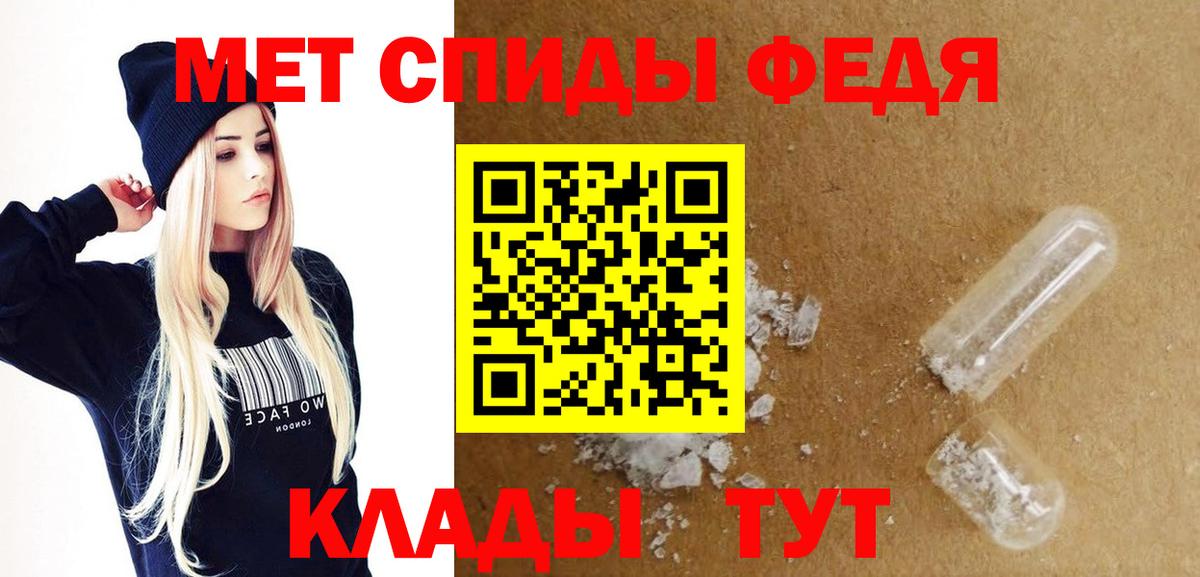 Можайск  Амфетамин  Вход с VPN  АМФ 98% 