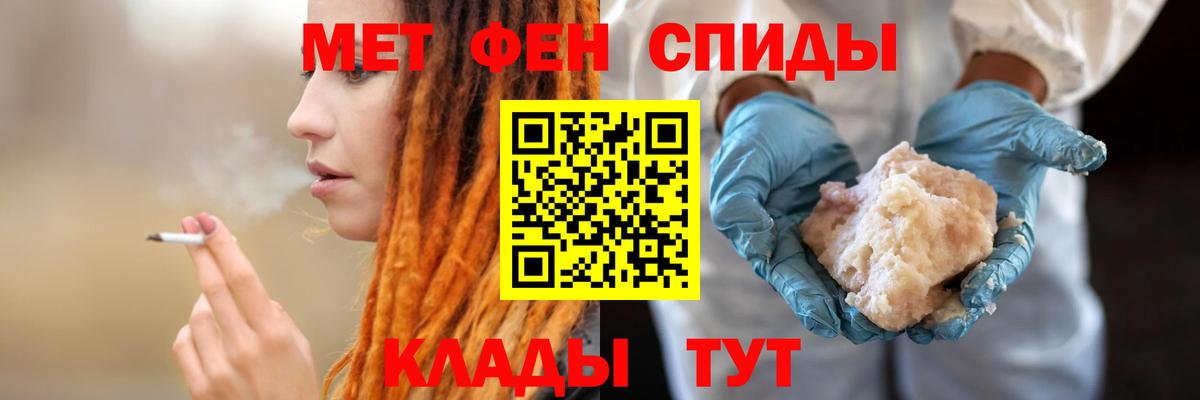Amphetamine VHQ Можайск