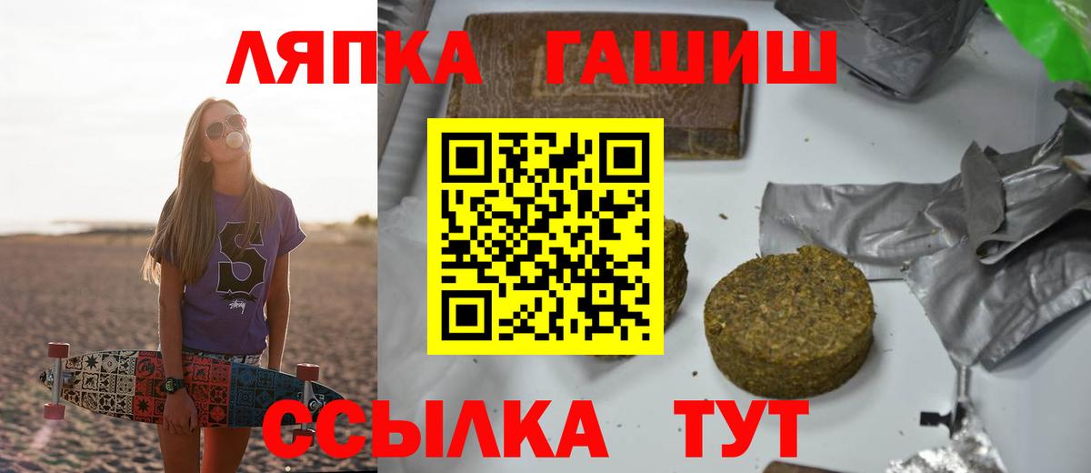 Гашиш Изолятор  Гашиш убойный  Можайск  Вход с VPN 