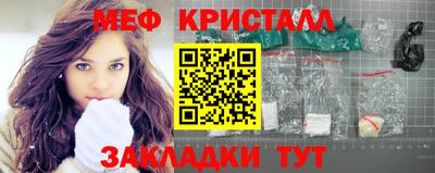 дистиллят марихуана Гатчина