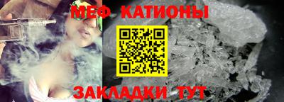 прущая мука Гагарин
