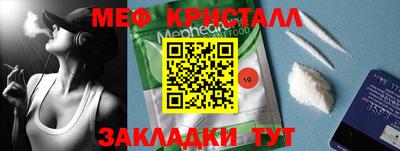 дистиллят марихуана Гатчина