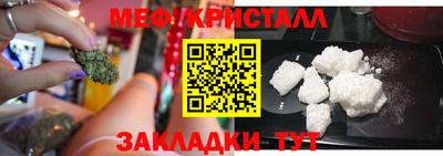 прущие крисы Гай