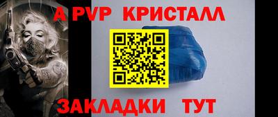 прущие крисы Гай