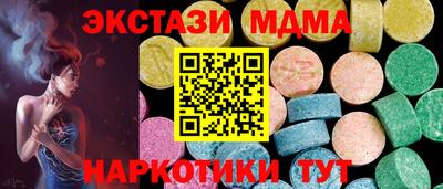 прущие крисы Гай
