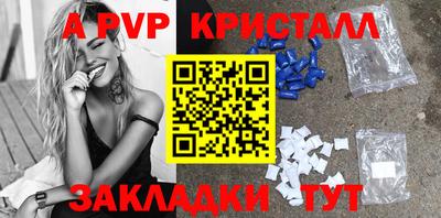 прущая мука Гагарин