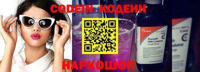 прущие крисы Гай