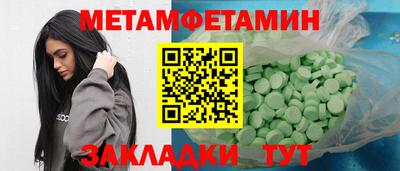 прущие крисы Гай
