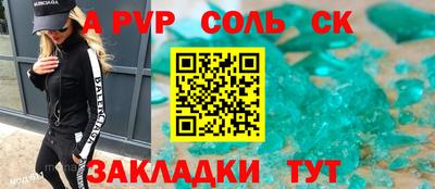 прущая мука Гагарин