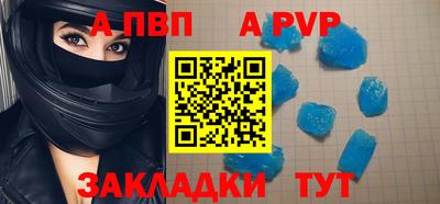 прущие крисы Гай