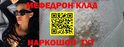 прущие крисы Гай