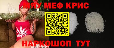 прущие крисы Гай
