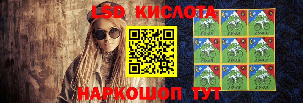 ЛСД экстази ecstasy  ЛСД экстази ecstasy  Вход с VPN  blacksprut ССЫЛКА  Можайск 