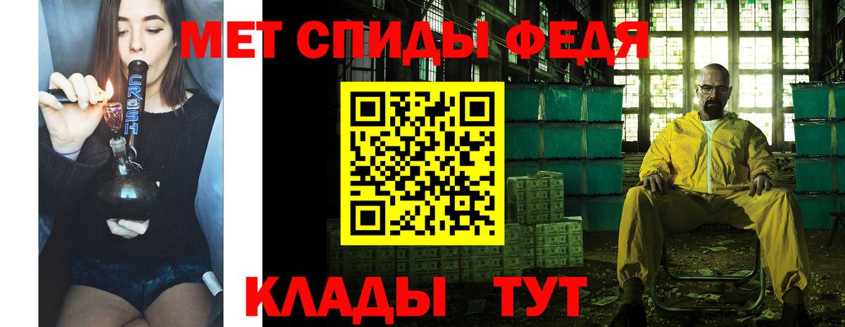 МЕТАМФЕТАМИН винт Можайск