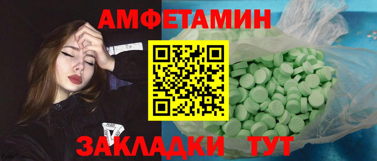 Метамфетамин  Первитин Methamphetamine  Вход с VPN  Можайск  Первитин Methamphetamine 