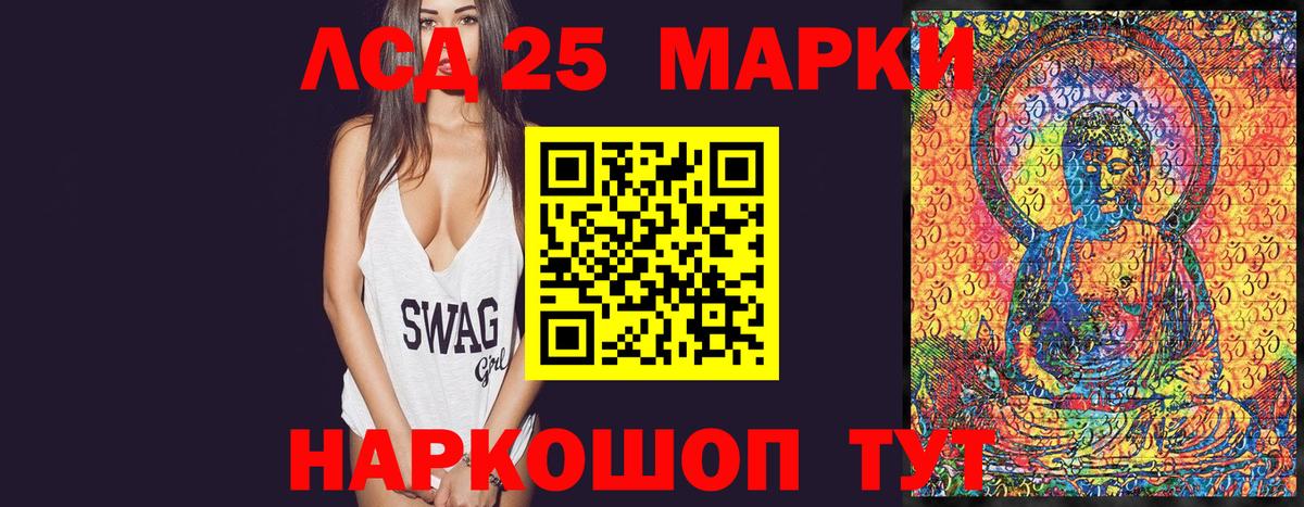 Можайск  Марки NBOMe 1500мкг  Вход с VPN 